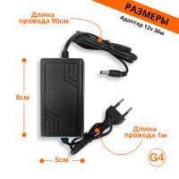 Сетевой адаптер блок питания 3а 36вт 12в ip20