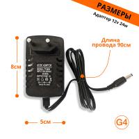 Сетевой адаптер блок питания 24вт ip20