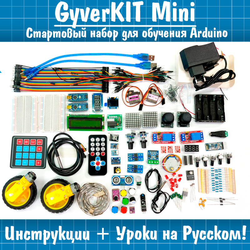 Дизайнер наклеек и инфографики (удаленно)