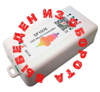Музыкальный Bluetooth контроллер SP107e с аудио режимами для адресной ленты 960px 5V-24V