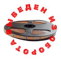 Светодиодная лента 2835 12v 9.6 w 120 led ip65