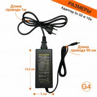 Сетевой адаптер блок питания 10а 50вт 5в ip20