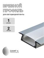 Профиль для светодиодной ленты Врезной 25х7мм 2 метра