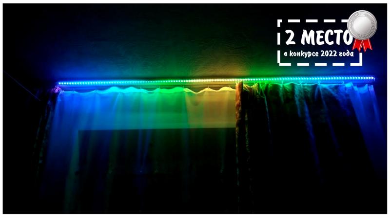 Светомузыка с управлением через Wi-Fi на Ардуино