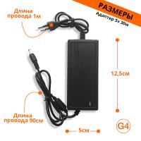 Сетевой адаптер блок питания 6а 30вт 5в ip20