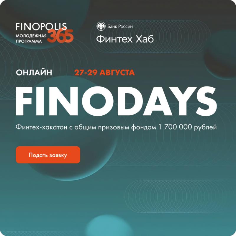 FINODAYS