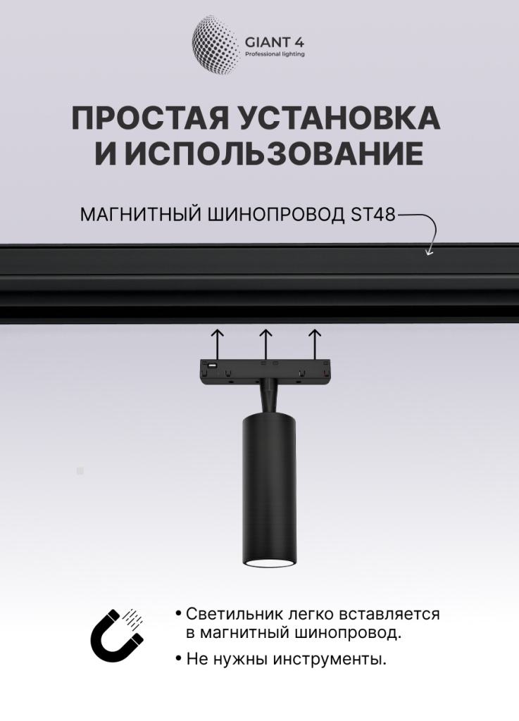 Легкая установка