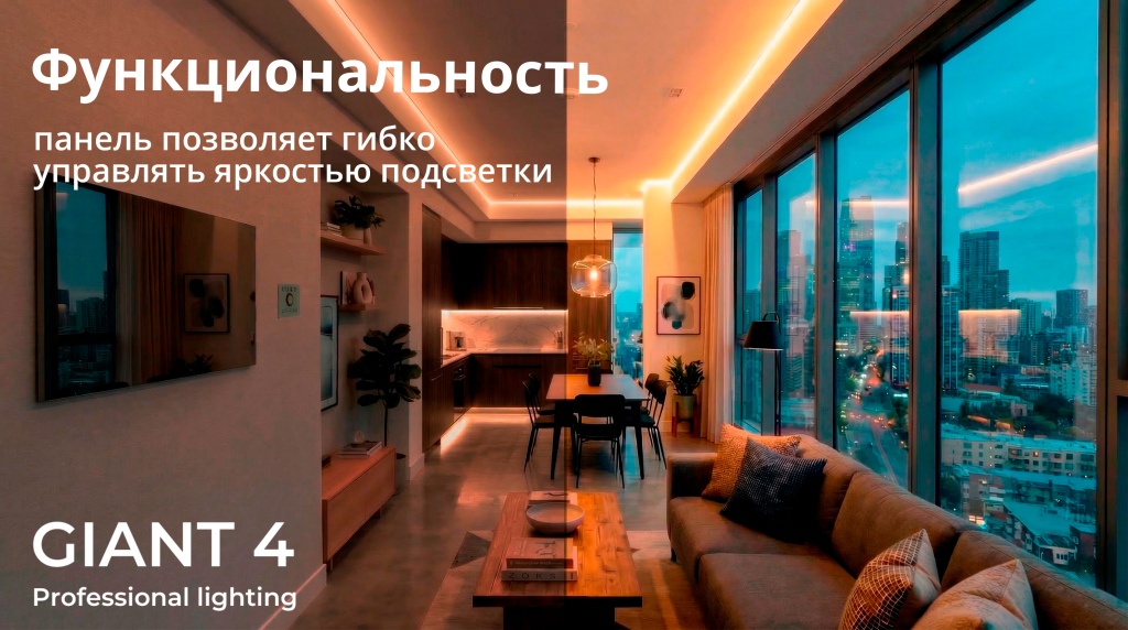 Функциональность