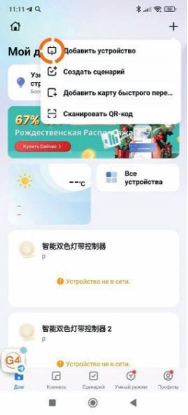 Приложение2