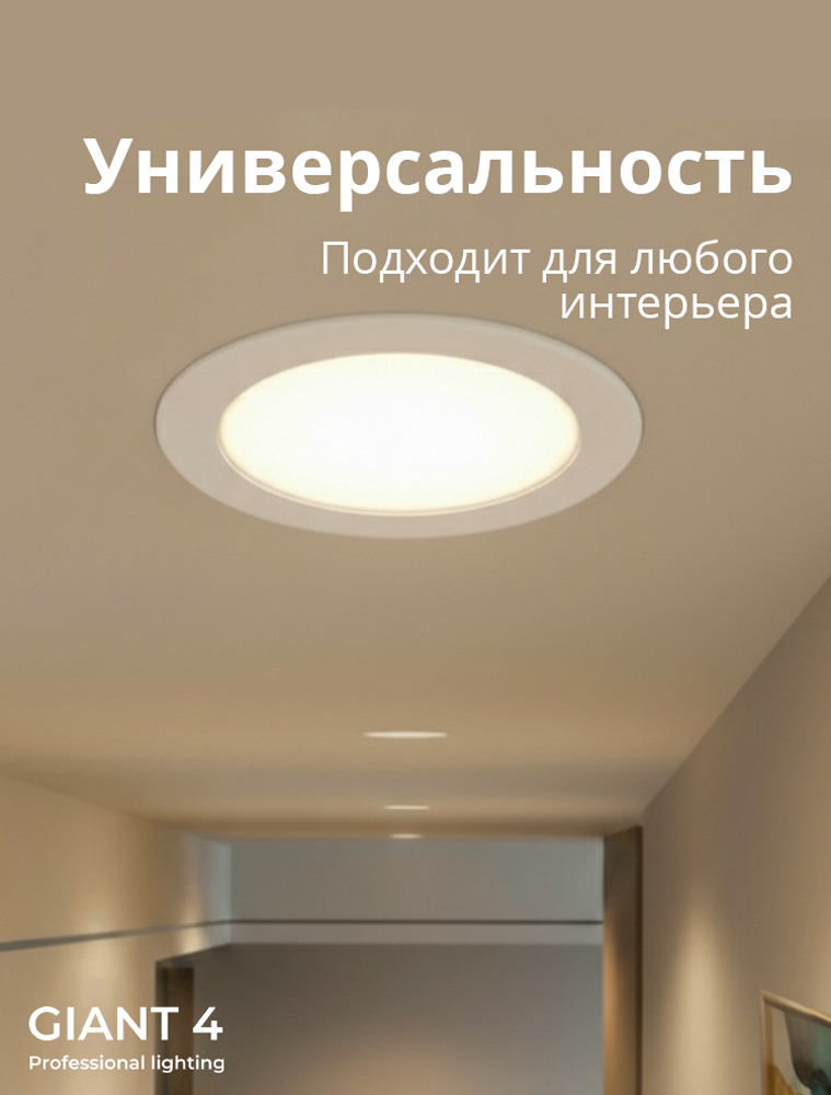 Универсальность