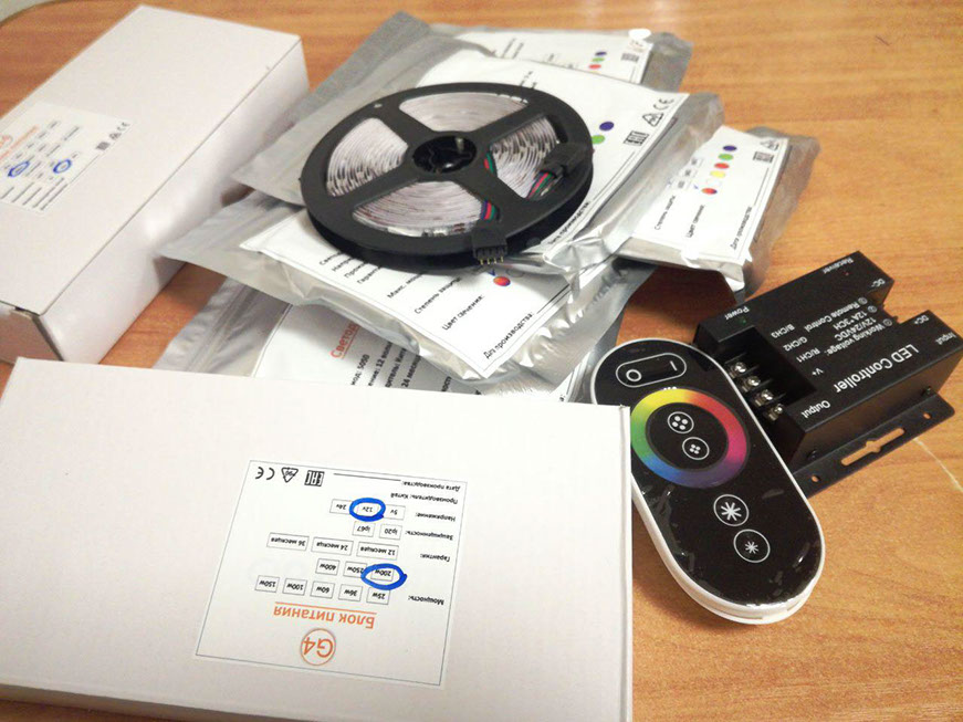 Набор для разноцветной подсветки потолка