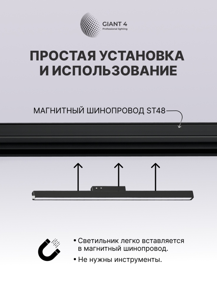 Легкая установка