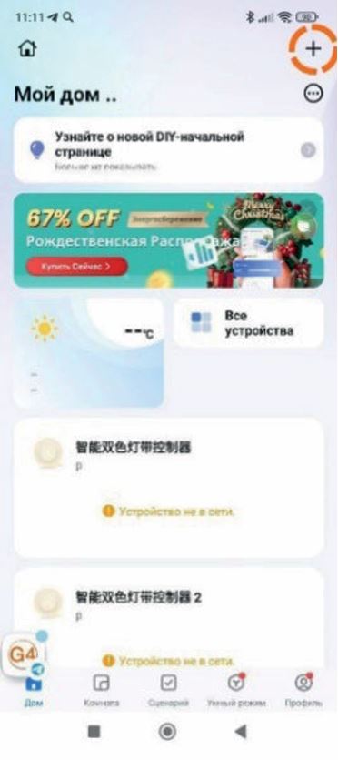 Приложение1