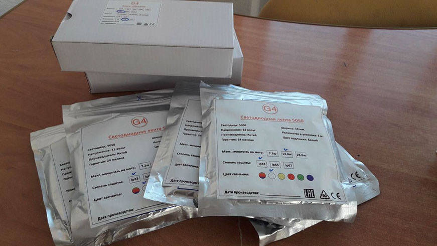 Набор для одноцветной подсветки потолка