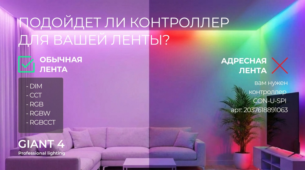 Адресная лента