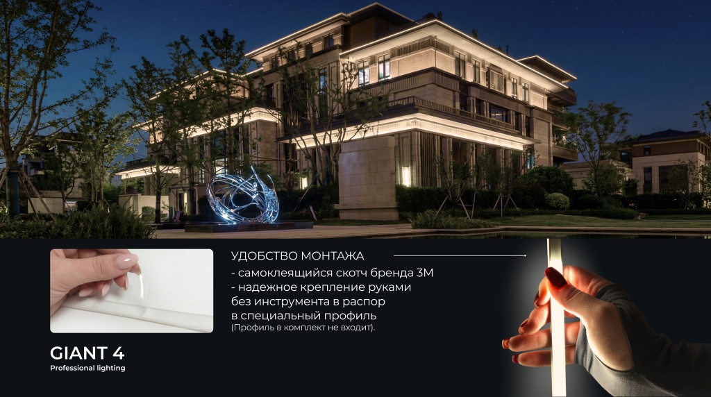 Удобство монтажа